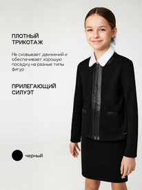 ����� �� 30.01 Acoola ������ ������� ��� ������� Liya_jk 20241000003 ������