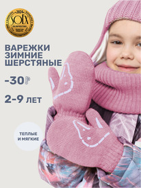 ����� �� 30.01 NIKASTYLE ������� 14�17025 14�17025 �������