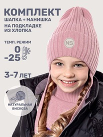 ����� �� 30.01 NIKASTYLE �������� ����� � �������  12�16025 12�16025 �����