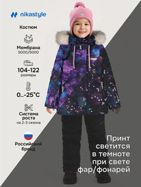 ����� �� 30.01 NIKASTYLE ������ 7�4025 7�4025 ��������/������