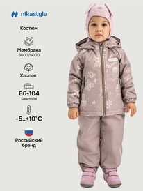 NIKASTYLE ������ 7�0226 7�0226 ��������