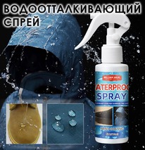 ����������������� �����-�������� ��� ����� � ������, 120 ��.