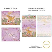 �������� + ������� � 3D-�������� ����� � ����� �� ������� ����