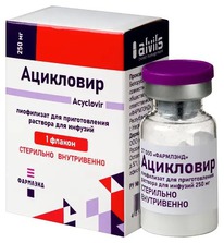 ��������� 250�� ����. �/����.�-�� �/���. �� �1 (����)