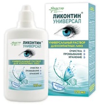 ��������-��������� 120�� �-� �/������� � �������� ���������� ����