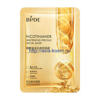 ������������ ����� BPDE � ������������� �� ���������� ����� � ��������(92521)