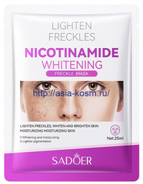 ������������, ������������� ����� Sadoer � ������������ (90078)