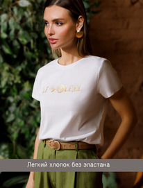 Vilatte �������� �� 100% ������ � ��������� �������. D49.092 �����_le_soleil