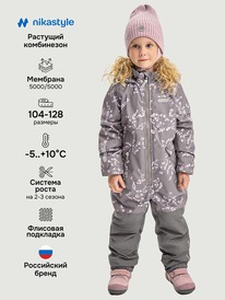 NIKASTYLE ���������� 8�1426 8�1426 ����