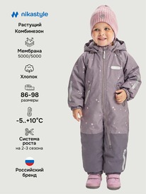 NIKASTYLE ���������� 8�0626 8�0626 ����