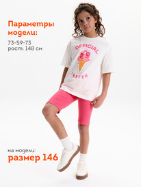 Pelican �������� ��� ������� GFT3388/3 ��������