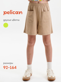 24.03 Pelican ����� ��� ������� GFH3369//2U ��������