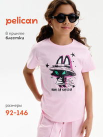 12.04  Pelican �������� ��� ������� GFT3389/3 ������-�������