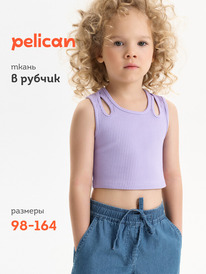 12.04  Pelican ����� (������ "���") ��� ������� GFVY3369 �������