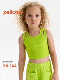 12.04  Pelican ����� (������ "���") ��� ������� GFVY3369 ���������