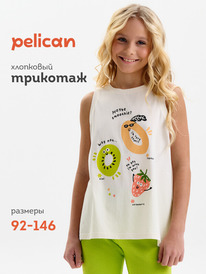 12.04  Pelican ����� ��� ������� GFVV3390/1 ��������