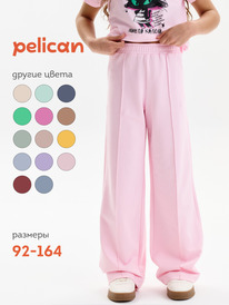 24.03 Pelican ����� ��� ������� GFP3352U ������-�������