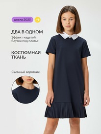 24.03 Acoola ������ ������� ��� ������� Dragee 20240200091 �����-�����