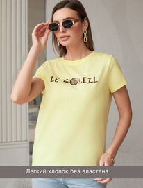 14.04 Vilatte �������� �� 100% ������ � ��������� �������. D49.092 ��������_le_s