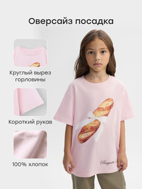 28.05 Happy Baby �������� ������� 88297-1 ������� (�����) / pink (baguette)