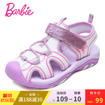    Barbie 1515 26 27 28 29 30 31 32 33 34 35