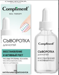 COMPLIMENT Nail therapy ��������� �/�������������� � ��������� ����� ������