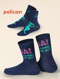 01.06 Pelican ����� ��� ��������� BEGL3297/1(2) �����-�����/�����