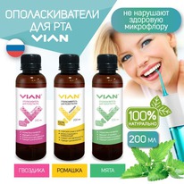 �������������� ��� ������� ��� VIAN 200 �� � ������������