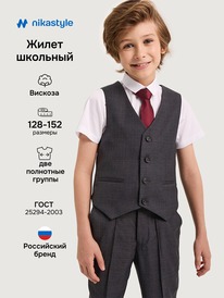 13.07 NIKASTYLE ����� 9�20525 9�20525 �����