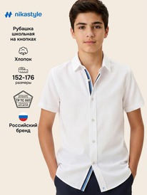 13.07 NIKASTYLE ������� 4�70926 4�70926 �����