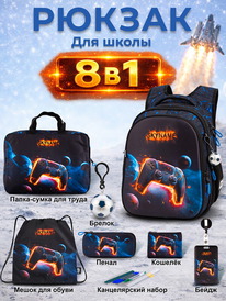 19.07 SkyName ������ SkyName set-R1-090 + ����� ��� �����, �����, �����, �������