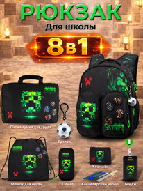 19.07 SkyName ������ SkyName set-R9-1 + ����� ��� �����, �����, �����, �������, 