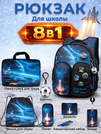 19.07 SkyName ������ SkyName set-R9-10 + ����� ��� �����, �����, �����, �������,