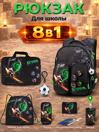 19.07 SkyName ������ SkyName set-R9-2 + ����� ��� �����, �����, �����, �������, 