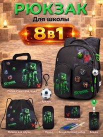 19.07 SkyName ������ SkyName set-R9-3 + ����� ��� �����, �����, �����, �������, 