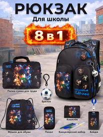 19.07 SkyName ������ SkyName set-R9-5 + ����� ��� �����, �����, �����, �������, 