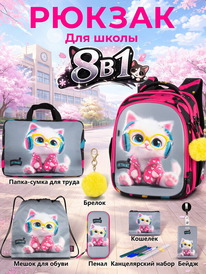 19.07 SkyName ������ SkyName set-RK-613 + ����� ��� �����, �����, �����, �������