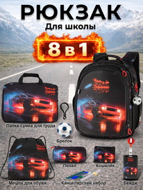 19.07 SkyName ������ SkyName set-RK-617 + ����� ��� �����, �����, �����, �������