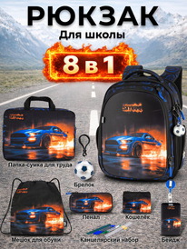 19.07 SkyName ������ SkyName set-RK-619 + ����� ��� �����, �����, �����, �������