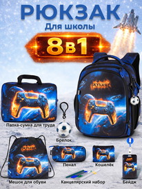 19.07 SkyName ������ SkyName set-RK-620 + ����� ��� �����, �����, �����, �������