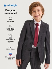 08.07 NIKASTYLE ������ 4�20325 4�20325 �����