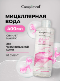 COMPLIMENT ����������� ���� ������������� ��� �������������� ����