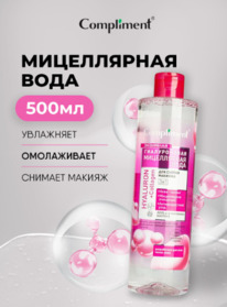 COMPLIMENT Hyaluron+Collagen ����������� ���� �������� �/������ ������� 3 � 1