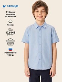 19.07 NIKASTYLE ������� 4�21525 4�21525 ������� �������