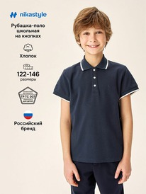 19.07 NIKASTYLE �������-���� 4�21225 4�21225 �����