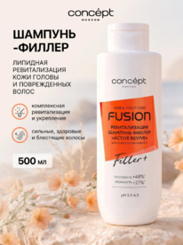CONCEPT Fusion Active Revive �������-������ ������������� ���� ������ � �������.