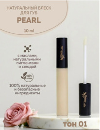 CHOCOLATTE ����� �/��� ���������. � ������������ ��� �01 Pearl �������������