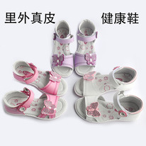 Kapika 26=17. 2 27=18 28=18. 5 29=19. 3 30 =20  31=20. 7 