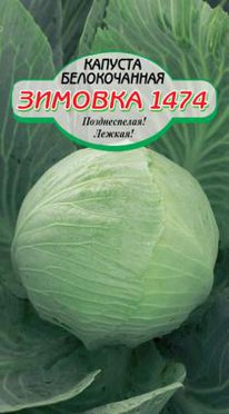 ������� 1474 �������