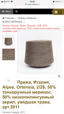 ����������� ����� Alpes